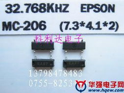 電子元器件現貨供應與貿易 深圳市科利達電子商行的優勢